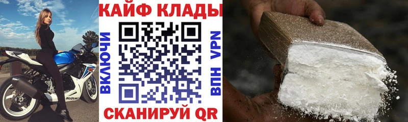 Где продают наркотики Южноуральск Вейп ТГК  МЕФ  Каннабис  А ПВП 
