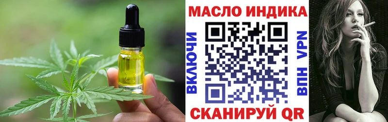 мега как зайти  купить  сайты  Южноуральск  Cannafood марихуана 