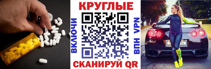 shop телеграм  Южноуральск  Экстази TESLA 