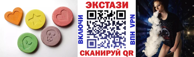 ЭКСТАЗИ таблы Южноуральск
