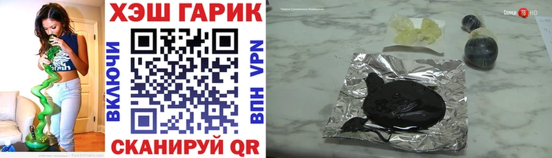 даркнет сайт  Южноуральск  Гашиш убойный 