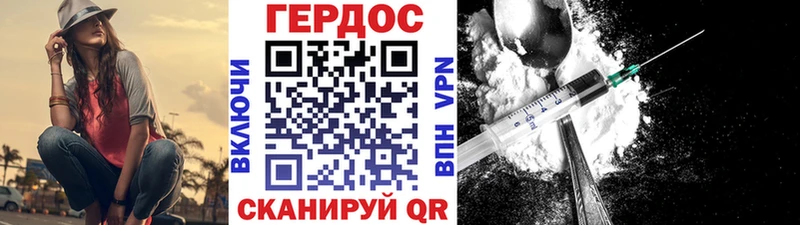 гидра зеркало  купить наркотики сайты  Южноуральск  Героин афганец 