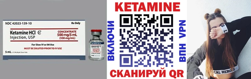 хочу наркоту  Южноуральск  Кетамин ketamine 