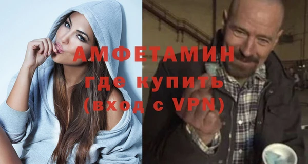 бутик Белокуриха