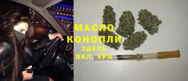 мяу мяу кристалл Белоозёрский