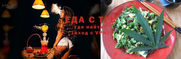 каннабис Беломорск