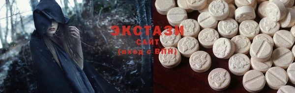 бутик Белокуриха