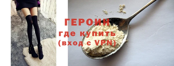 прущий лед Богородск