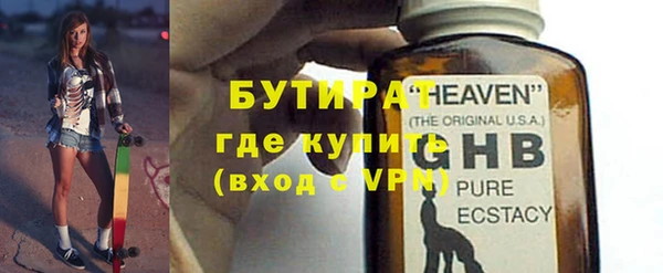 мяу мяу кристалл Белоозёрский
