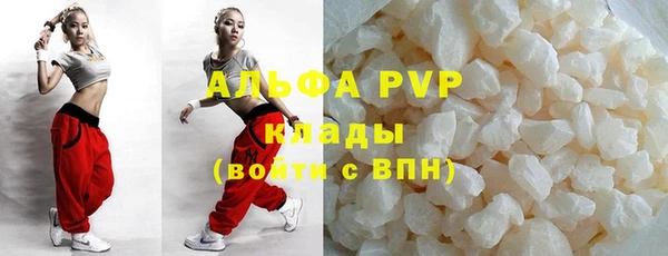 прущий лед Богородск