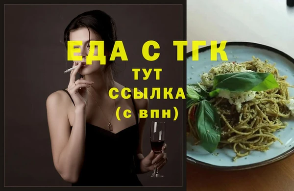 бутик Белокуриха