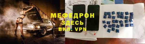 мефедрон VHQ Богородицк