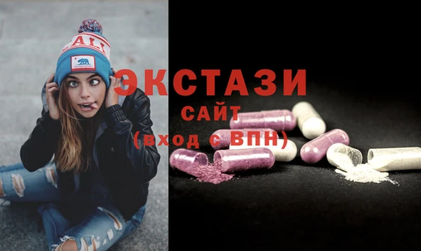 бутик Белокуриха