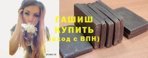 бутик Белокуриха
