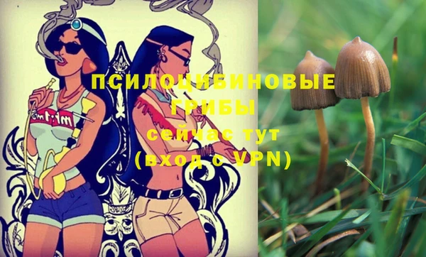 бутик Белокуриха