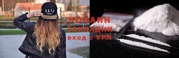 ALPHA-PVP Богданович