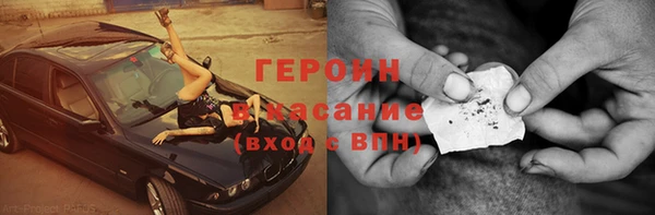 прущий лед Богородск