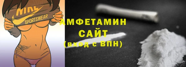 мяу мяу кристалл Белоозёрский