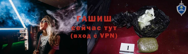прущий лед Богородск