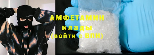 ALPHA-PVP Богданович
