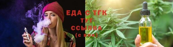 бутик Белокуриха