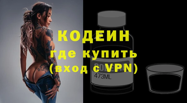 мяу мяу кристалл Белоозёрский