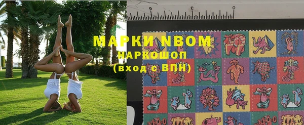 мефедрон VHQ Богородицк