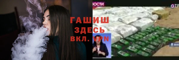 мяу мяу кристалл Белоозёрский
