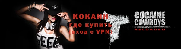 мефедрон VHQ Богородицк