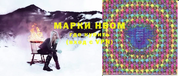 ALPHA-PVP Богданович