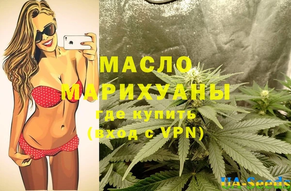 мяу мяу кристалл Белоозёрский