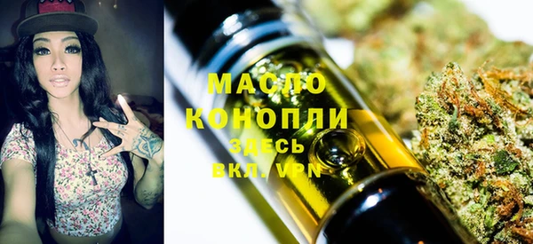 прущий лед Богородск