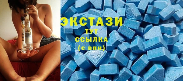 ALPHA-PVP Богданович