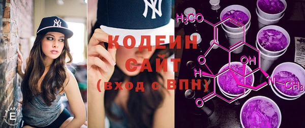 каннабис Беломорск