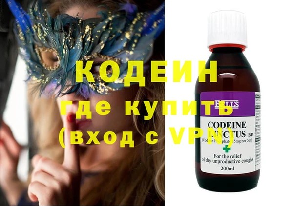 мефедрон VHQ Богородицк