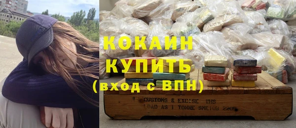 бутик Белокуриха