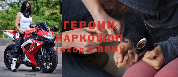 мефедрон VHQ Богородицк
