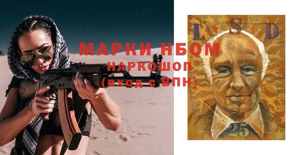 ALPHA-PVP Богданович