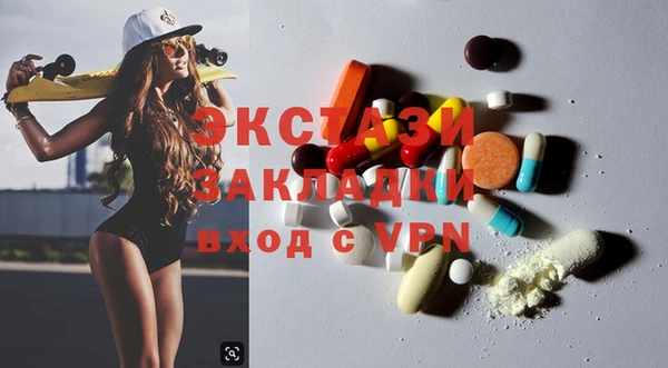 каннабис Беломорск