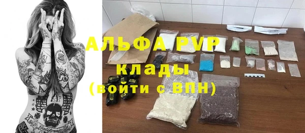 ALPHA-PVP Богданович