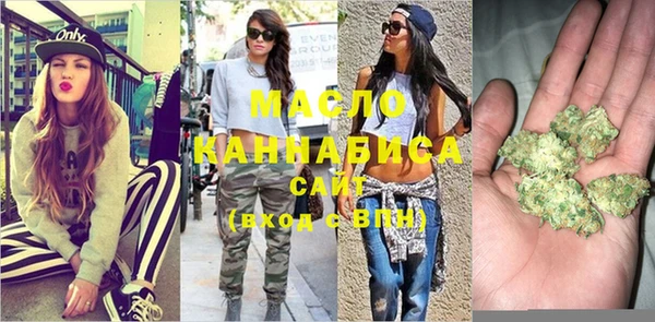 каннабис Беломорск