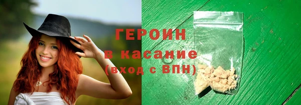 мефедрон VHQ Богородицк