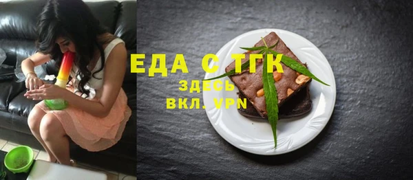 бутик Белокуриха