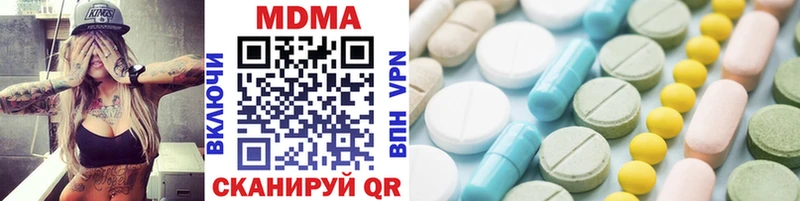 MDMA Molly  Южноуральск 