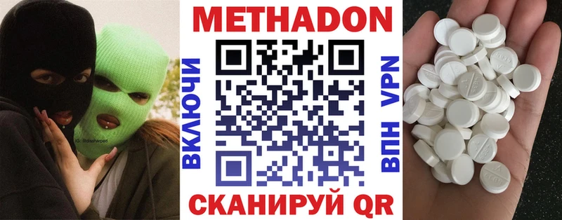 даркнет сайт  Южноуральск  kraken ССЫЛКА  Метадон мёд 
