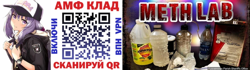 где найти наркотики  Южноуральск  shop наркотические препараты  МЕТАМФЕТАМИН пудра 